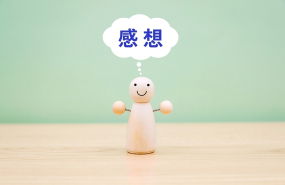 介護タクシーふくろうのお客様の声
